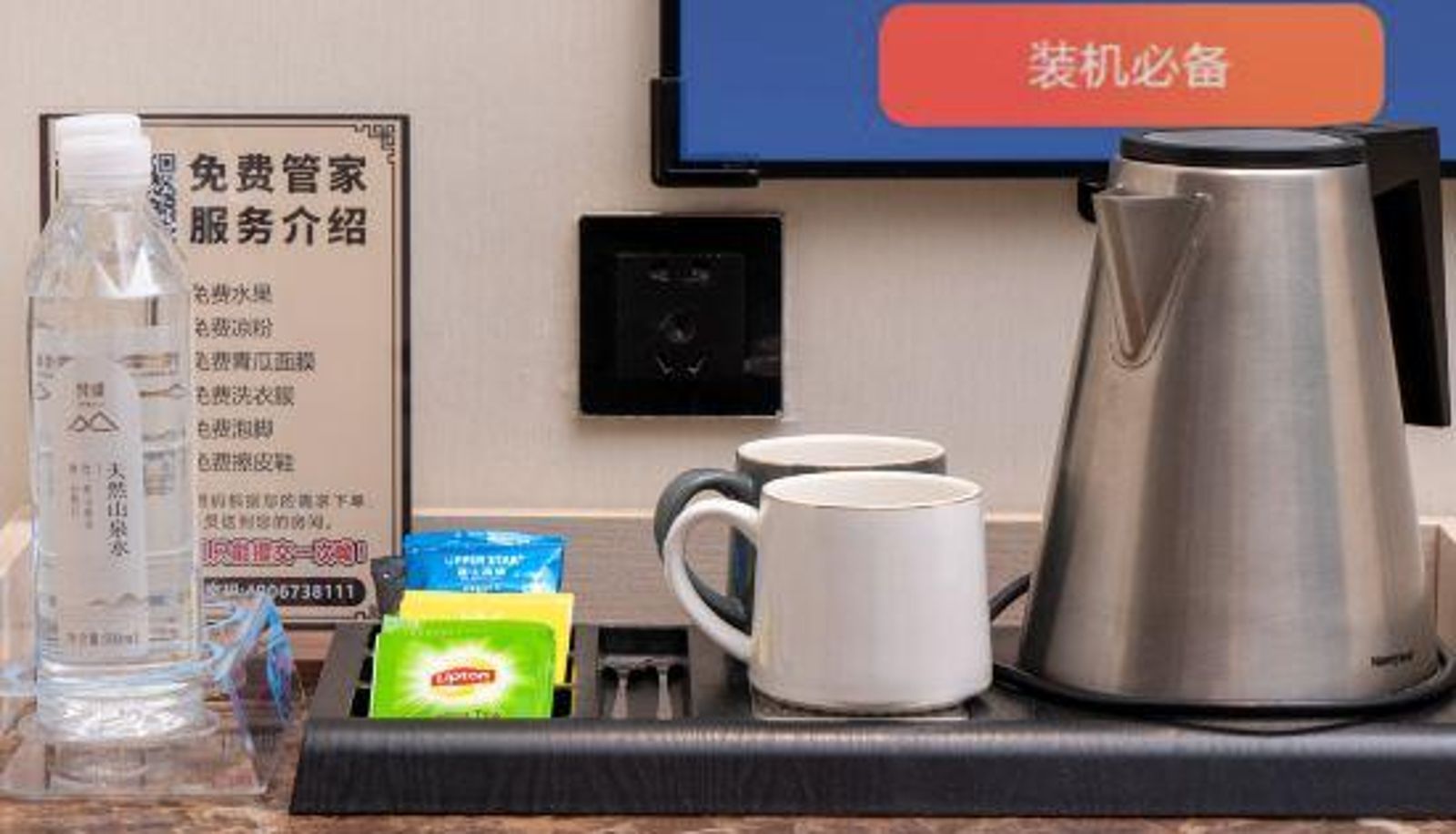 Chambre - JIAN.SHIGUAN HOTEL