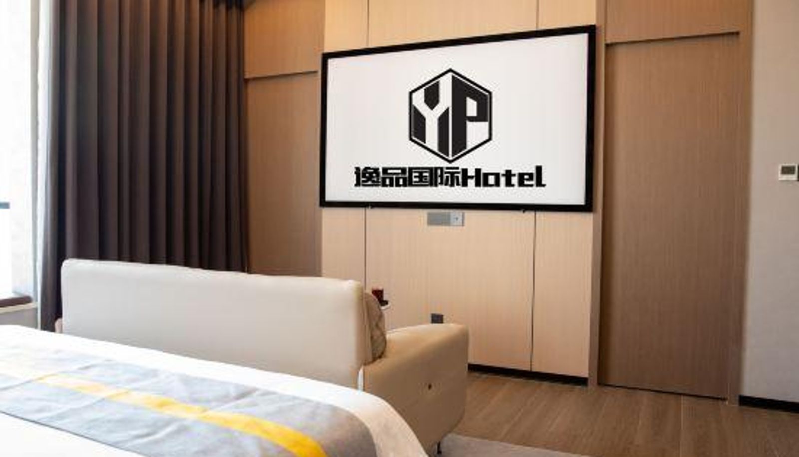 Kamer - Chaozhou Yipin International Hotel