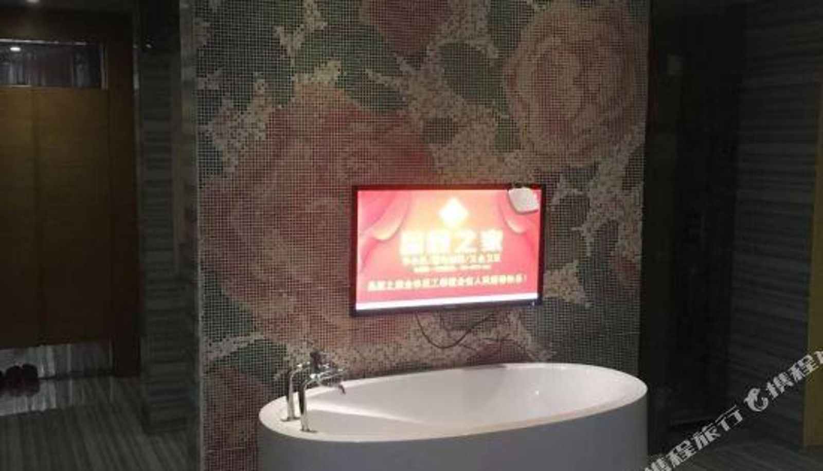 Zimmer - Cangzhou Cupid Theme Hotel
