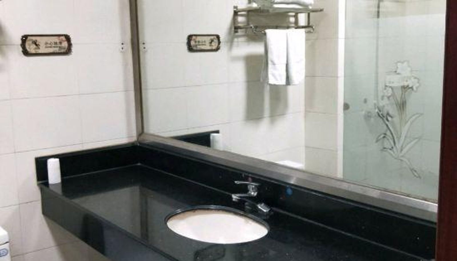 Business-Zimmer - Changzhou Yashang Hotel