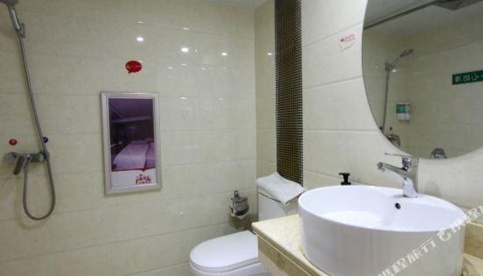 Pokój - Hongda Holiday Hotel Changzhou