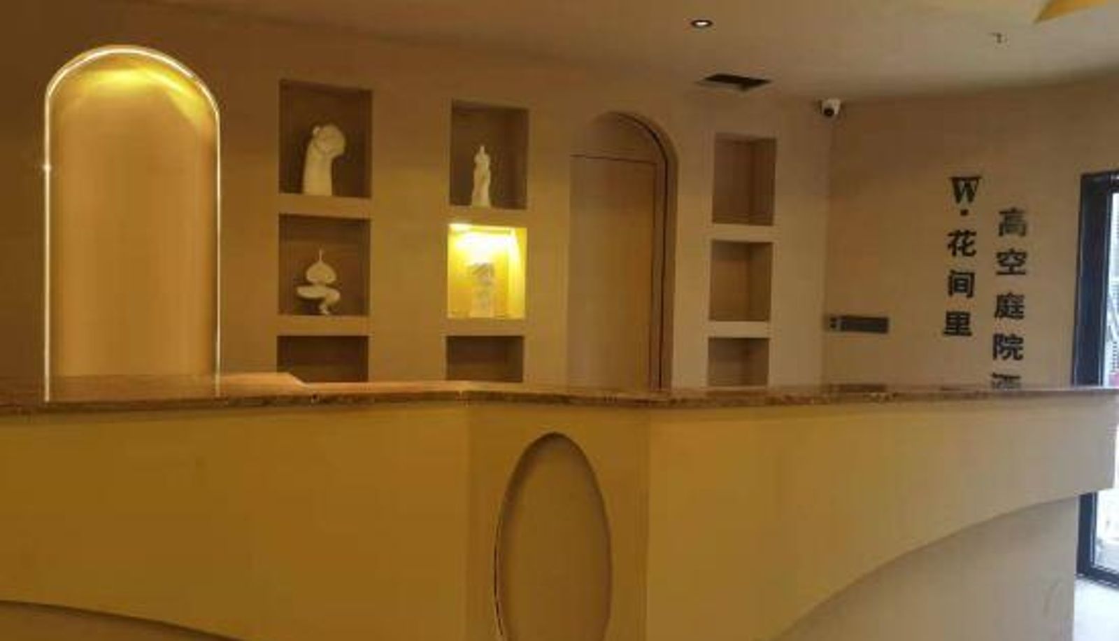 Zimmer - Changsha Huajianli Hotel