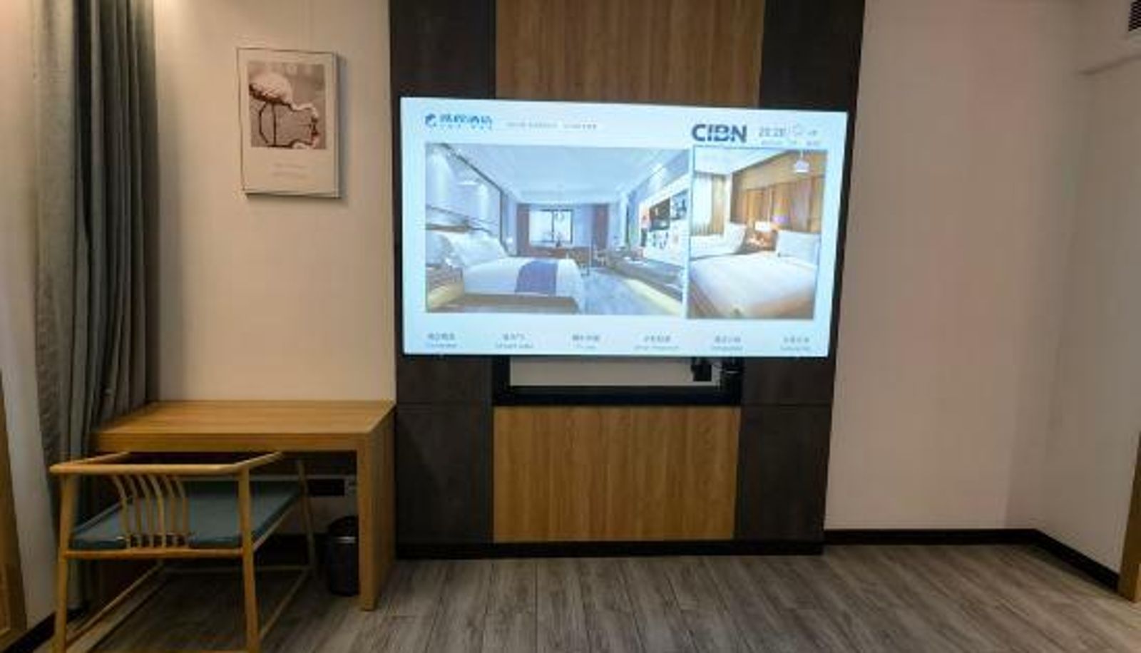 Zimmer - Yizhi Humanities Hotel (Wanjiali International MALL Gaoqiao North Subway Station)