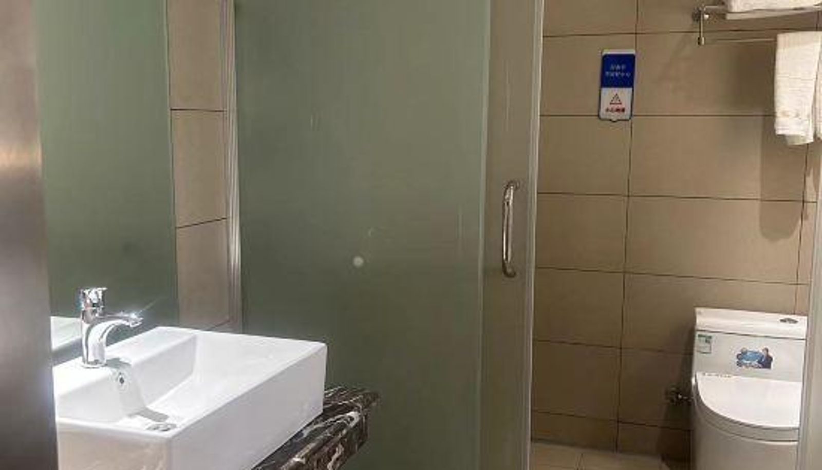 Camera - Changsha Chutian Hotel (Zhounan Middle School)