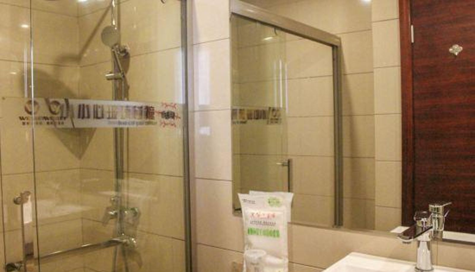 Room - Hotel Changde Visley