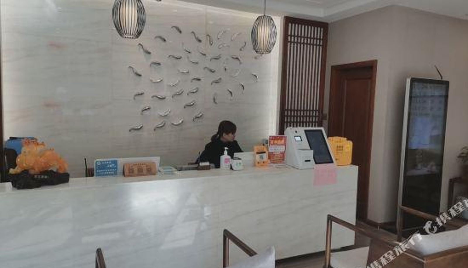Reception - Blueprint Boutique Hotel (Yintai Branch)