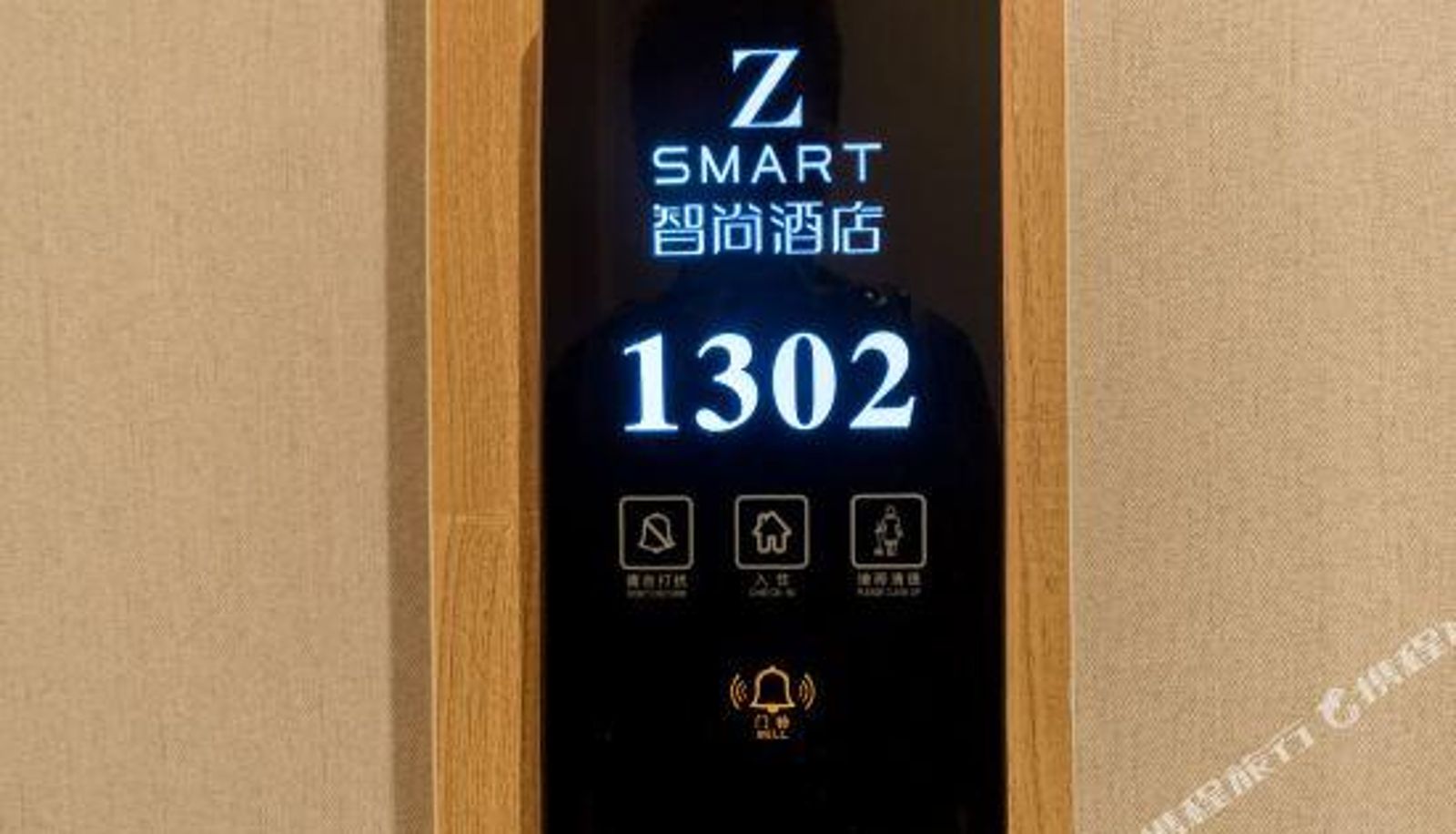 Vista interna - Zhishang Boutique Hotel (Carnival Park Branch)