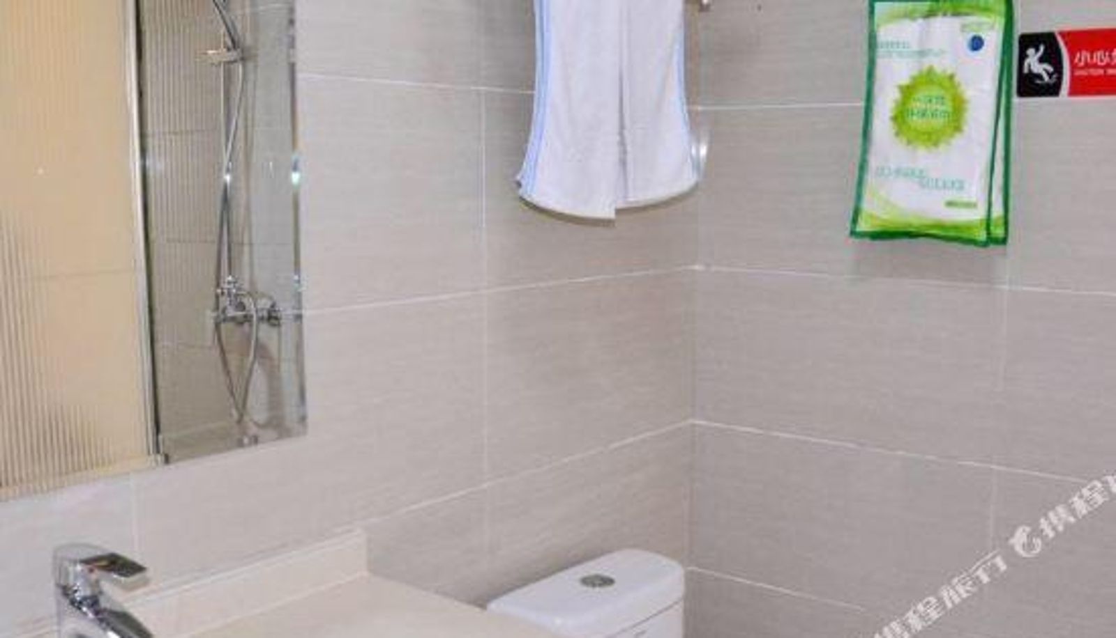 Camera business - Yongli Hotel (Chaoyang Road Branch)