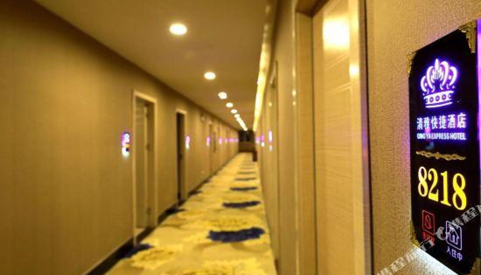 Kamer - QingYa hotel
