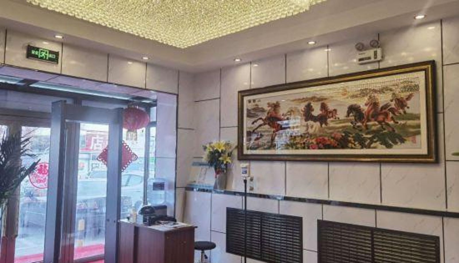 Receptie - Karamay Xixu Business Hotel
