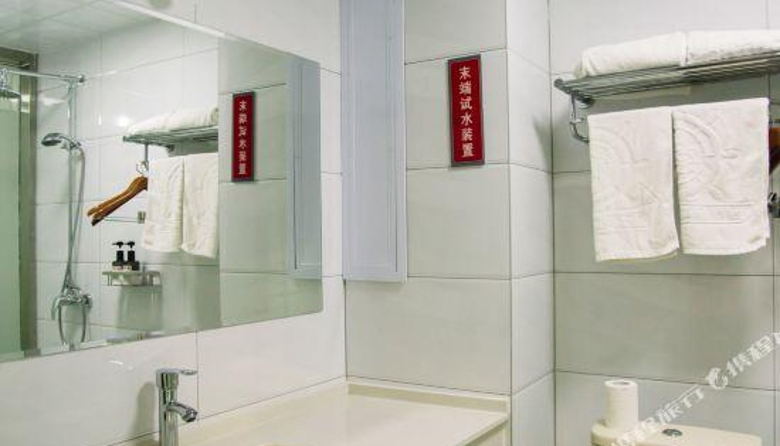 Pokój typu business - Longhua Hotel (West Ring Road