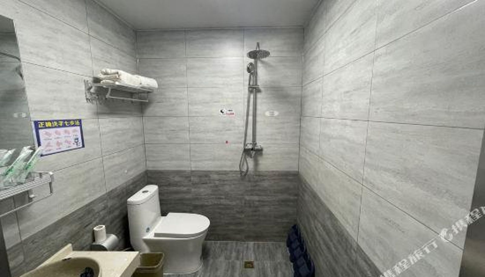 Family room - Qitie Hotel (Qiqihar Railway Station)