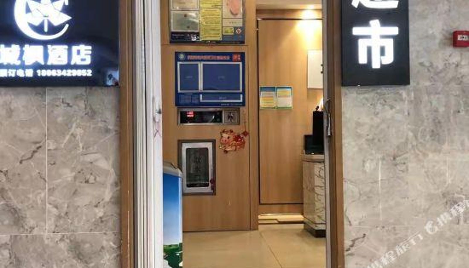 Rezeption - Chengfeng Chain Hotel (Jinan Wenhua East Road Shanshi)