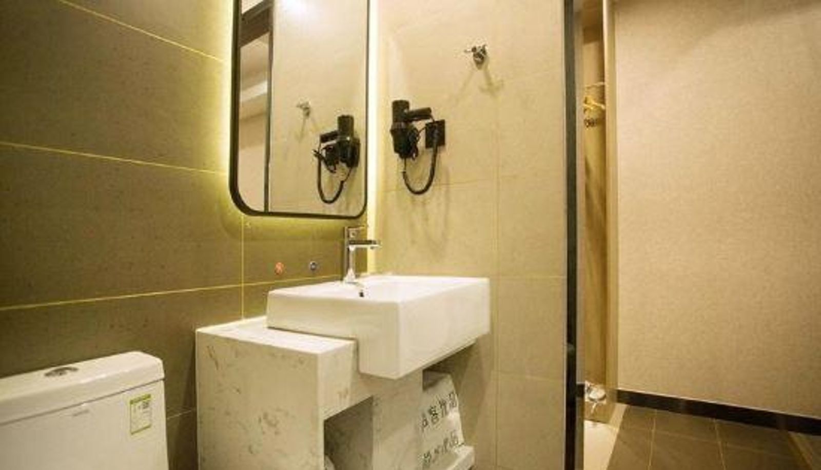 Kamer - UP INN (Baotou Zhonghuan International)
