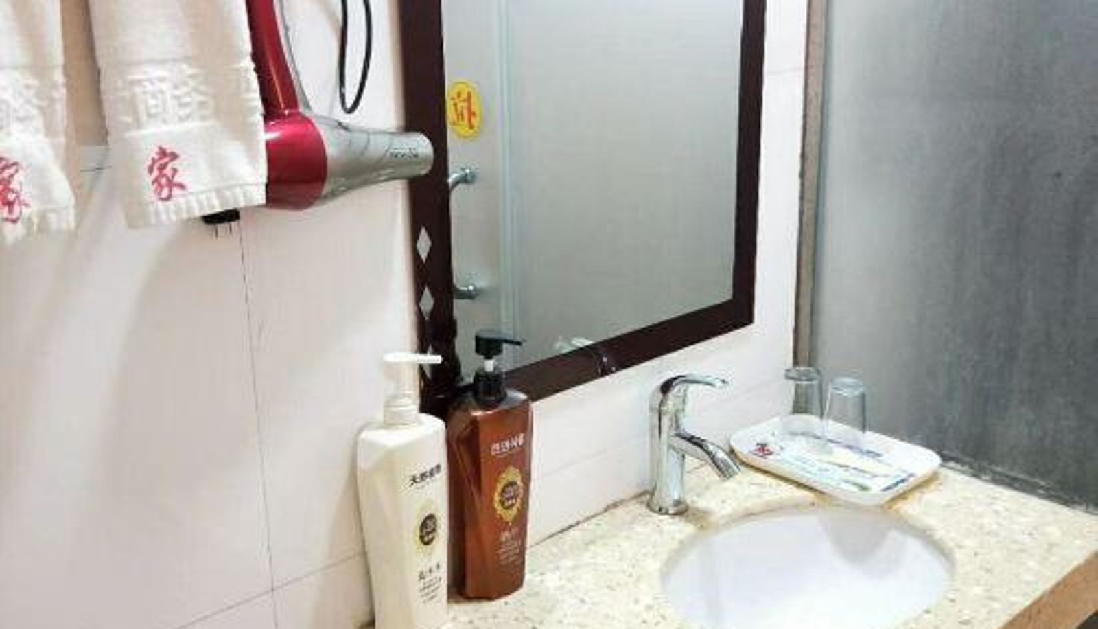Kamer - Tonghui Express Hotel