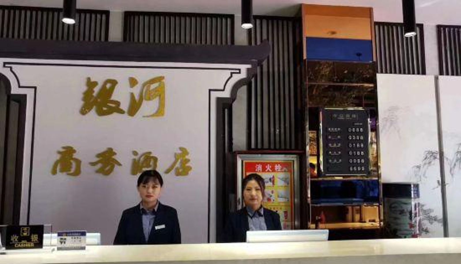 Interieur - Galaxy Business Hotel (Datong Fifth People's Hospital)