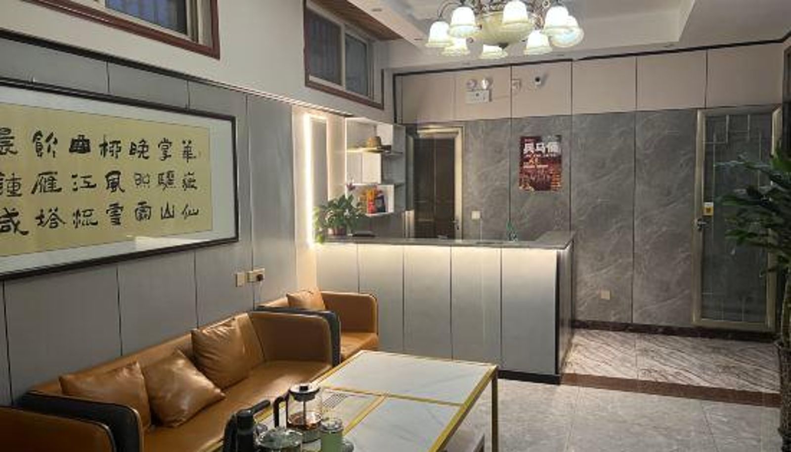 Rezeption - Baiyi Hotel (Xi'an Xianyang International Airport)