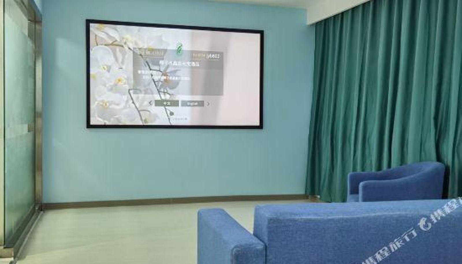 Kamer - Coconut Crystal Gold ingot Hotel (Liuxiang Zhonglou Street Branch)
