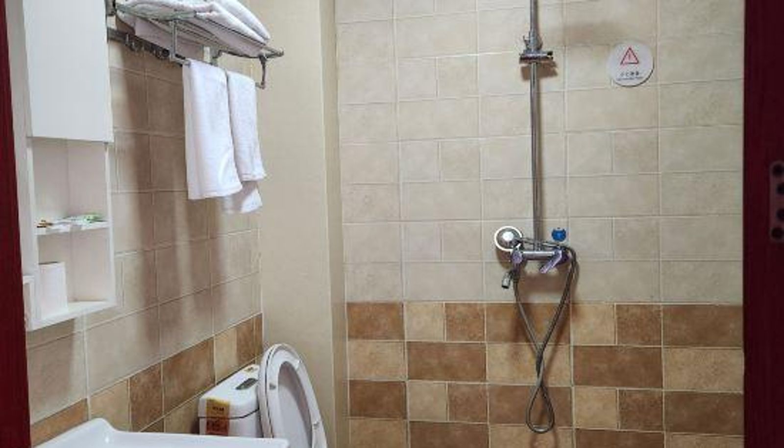 Kamer - Sanmu Hotel