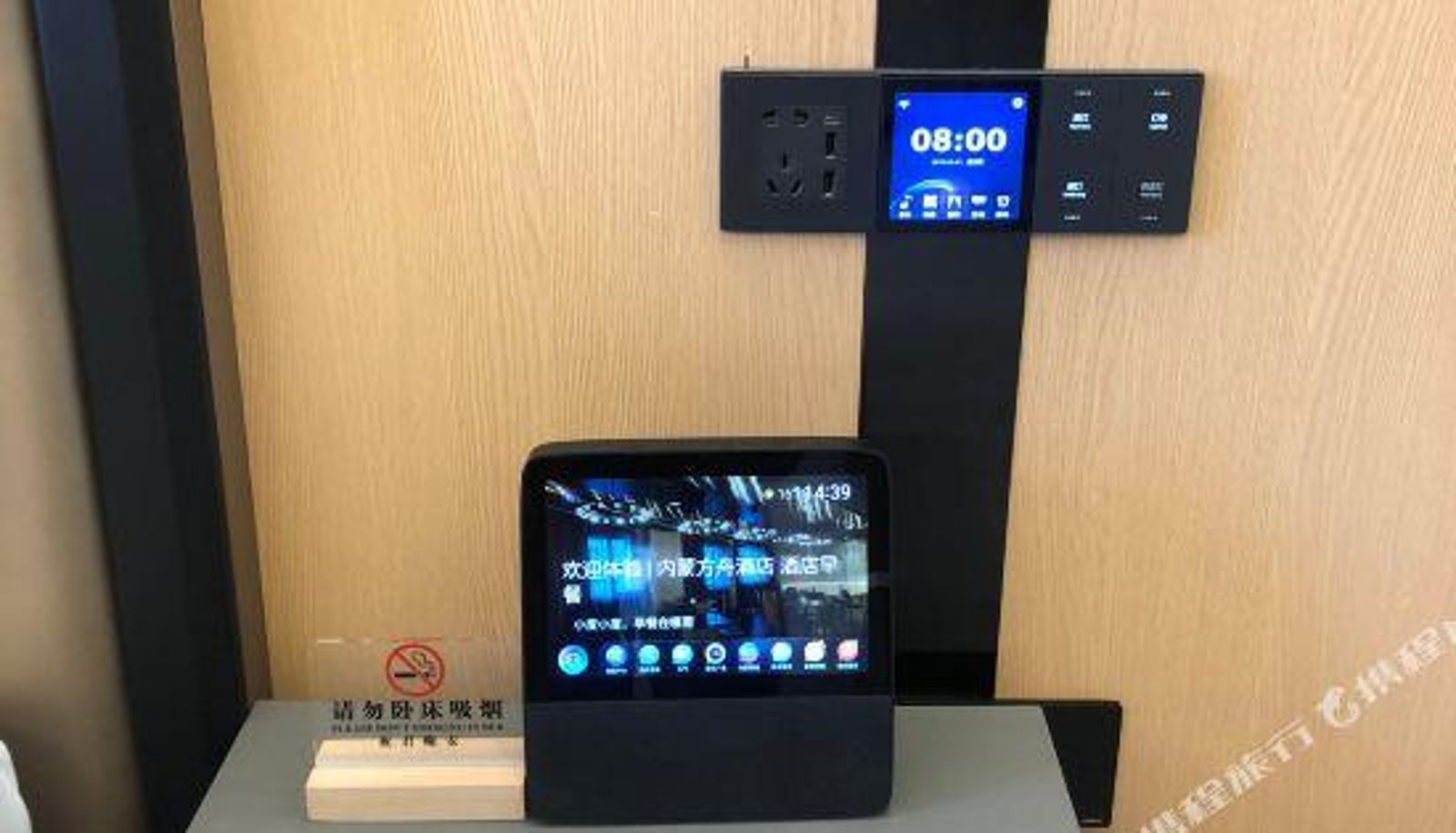 Pokój typu family - Ark Smart Hotel