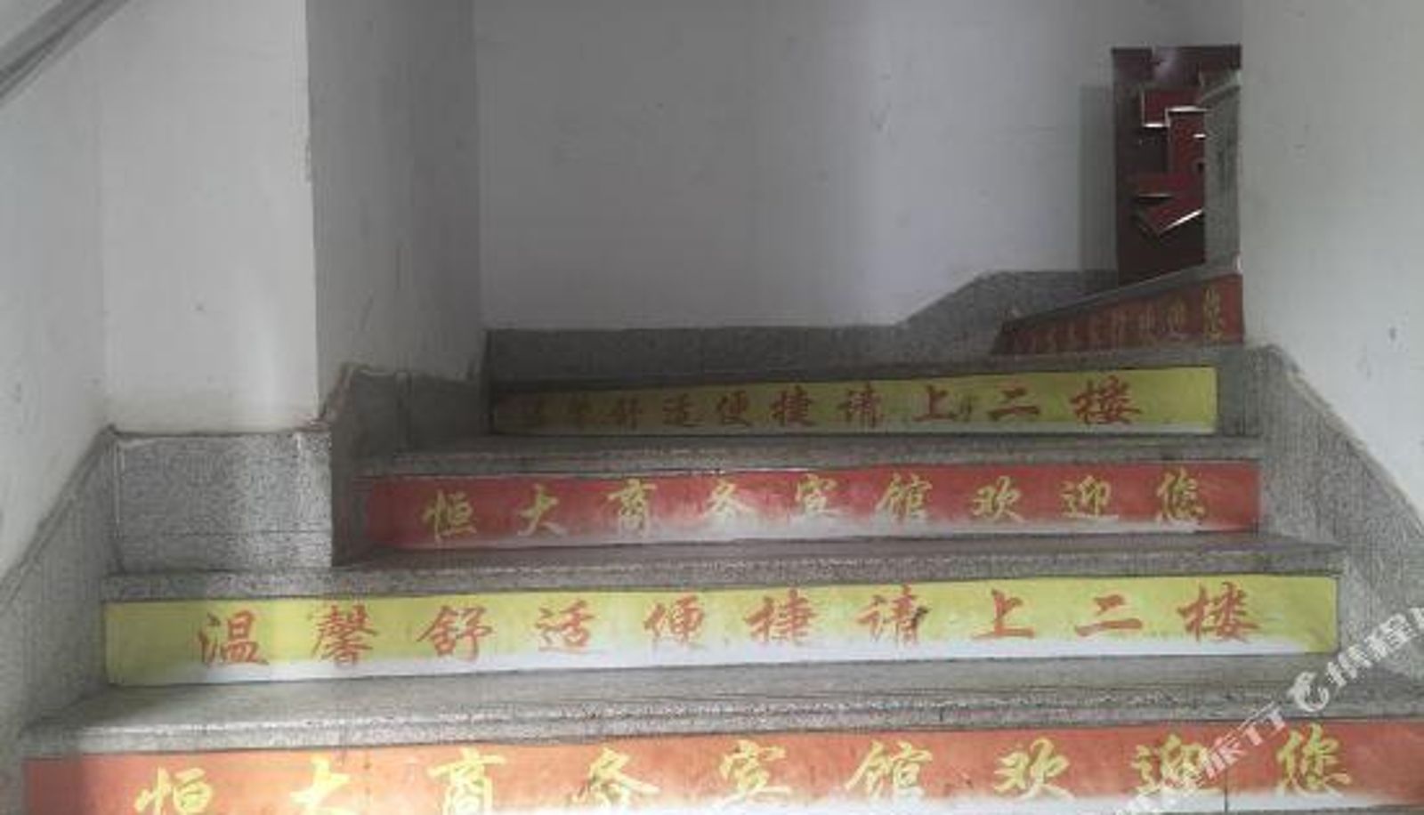 Recepción - Changshu Hengda Business Hotel