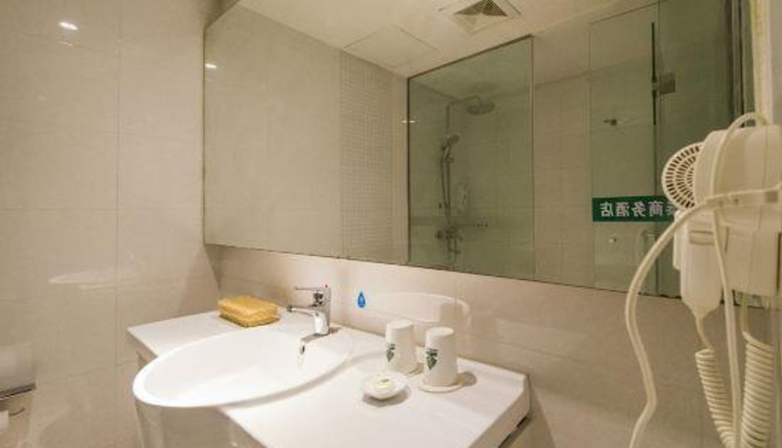 Family room - GreenTree (Nantong Fangtian Market)