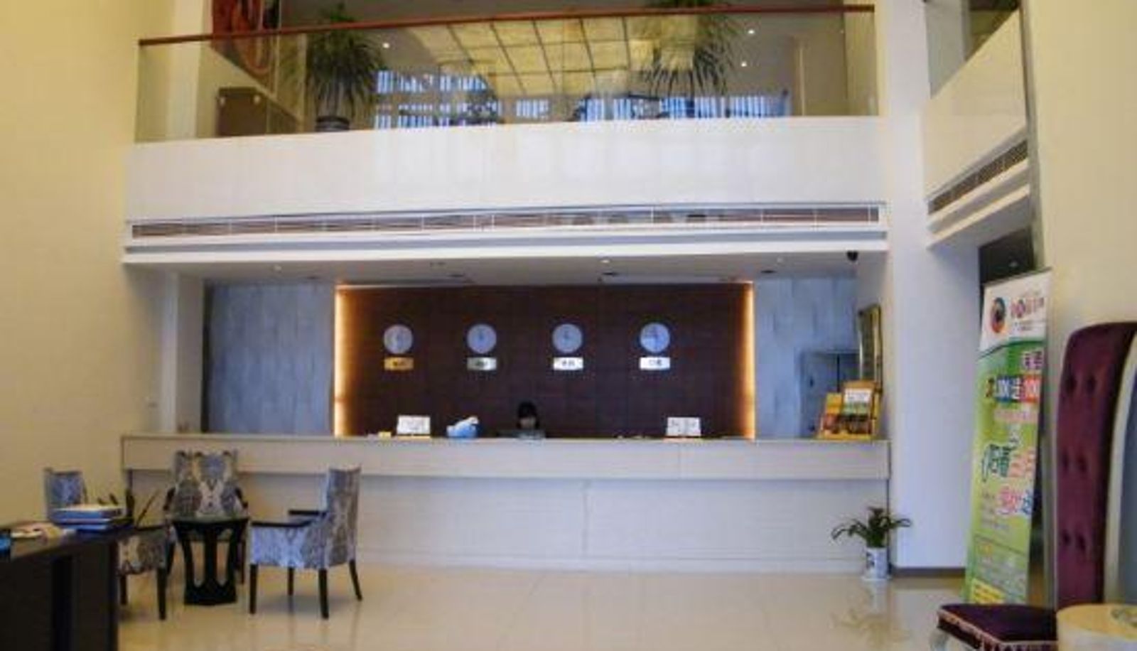 Reception - Jinhuanghai Business Hotel