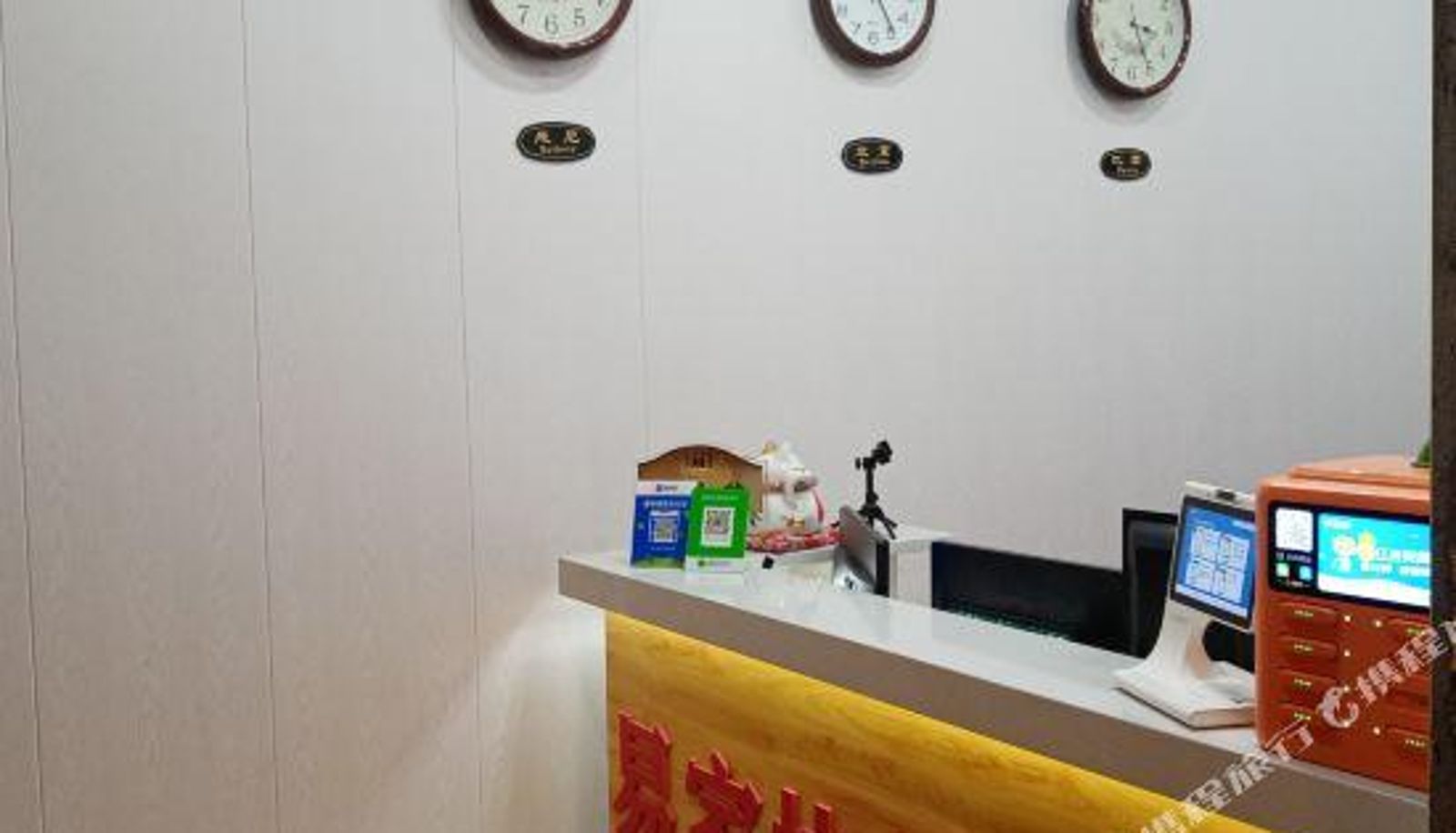 Recepcja - Danzhou Yijia Express Hotel