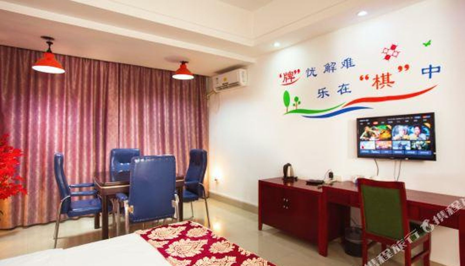 Kamer - Sanma Hotel