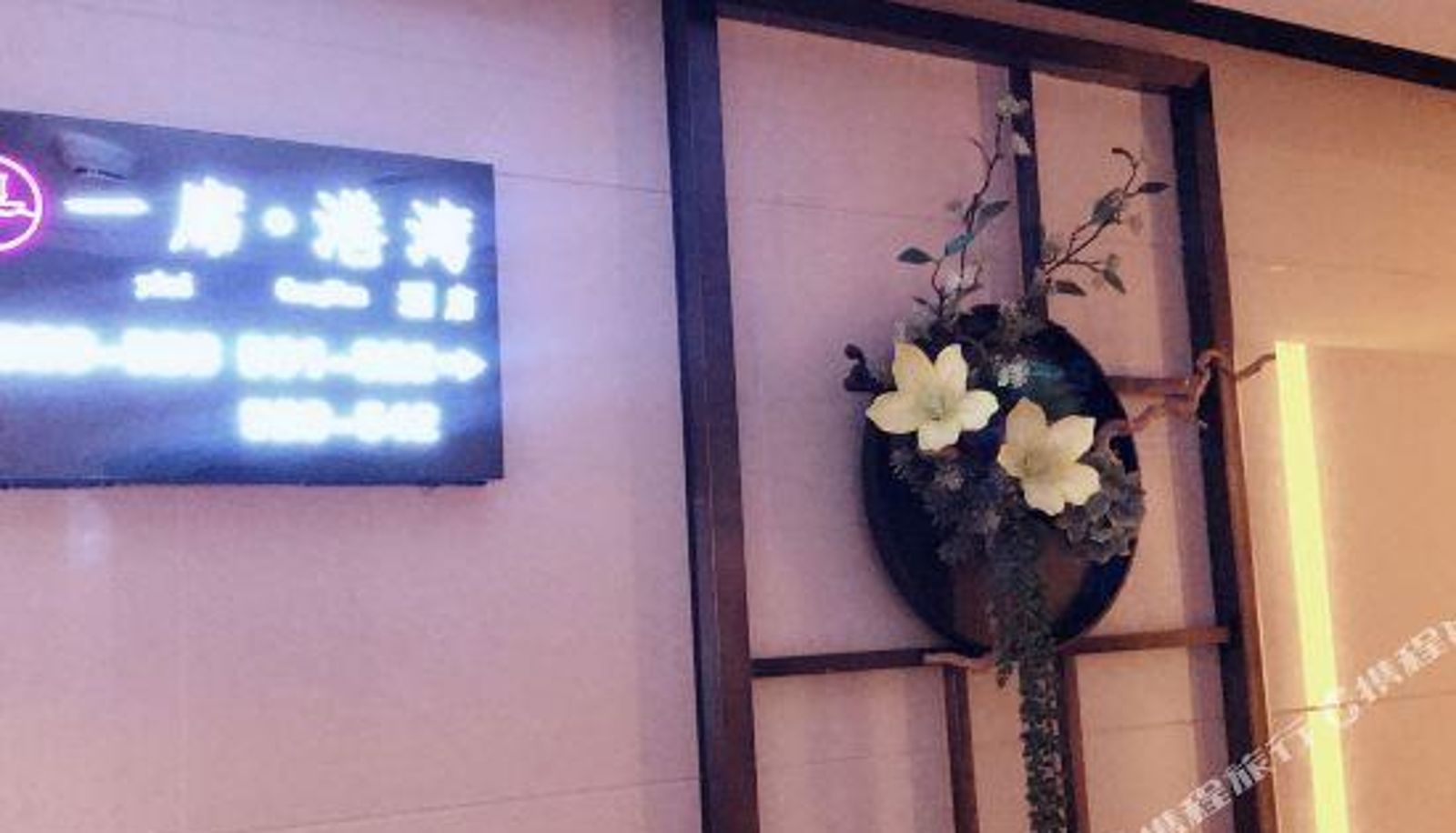 Receptie - Kunming Yixi Harbour Hotel