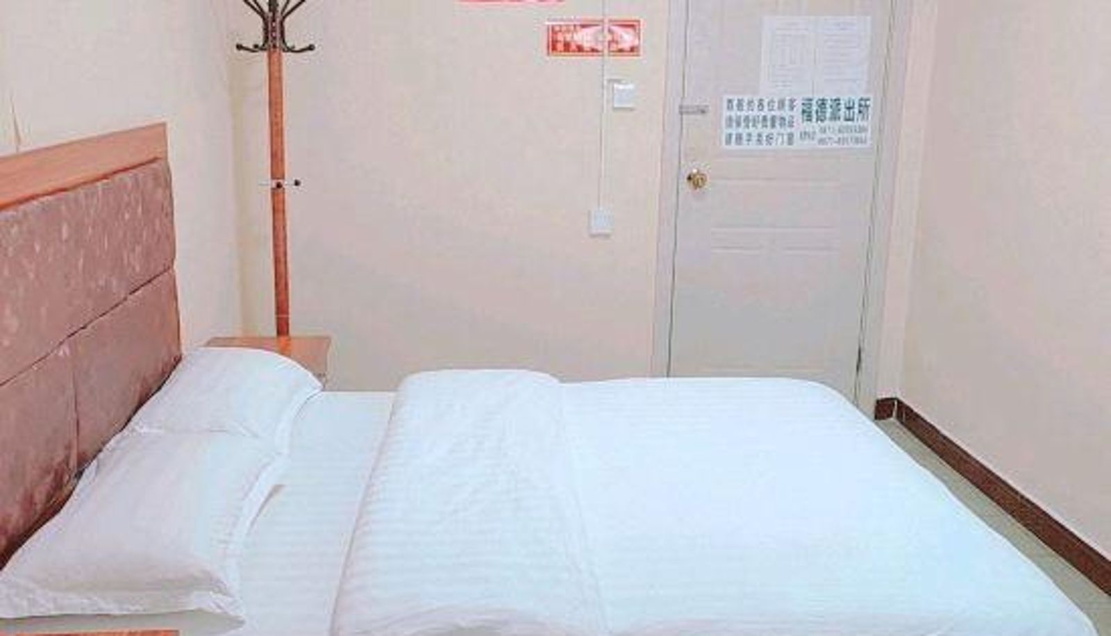 Zimmer - Yingxing Hostel
