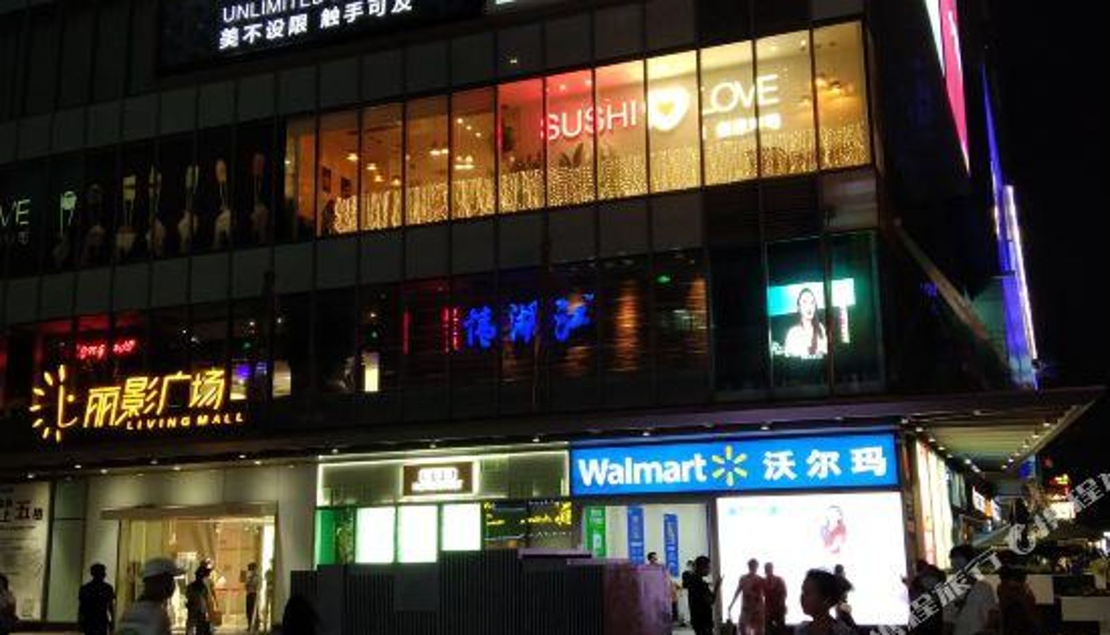 Interior view - Guangzhou Fengcheng Apartment (Kecun Metro Station Guangzhou Tower Branch)