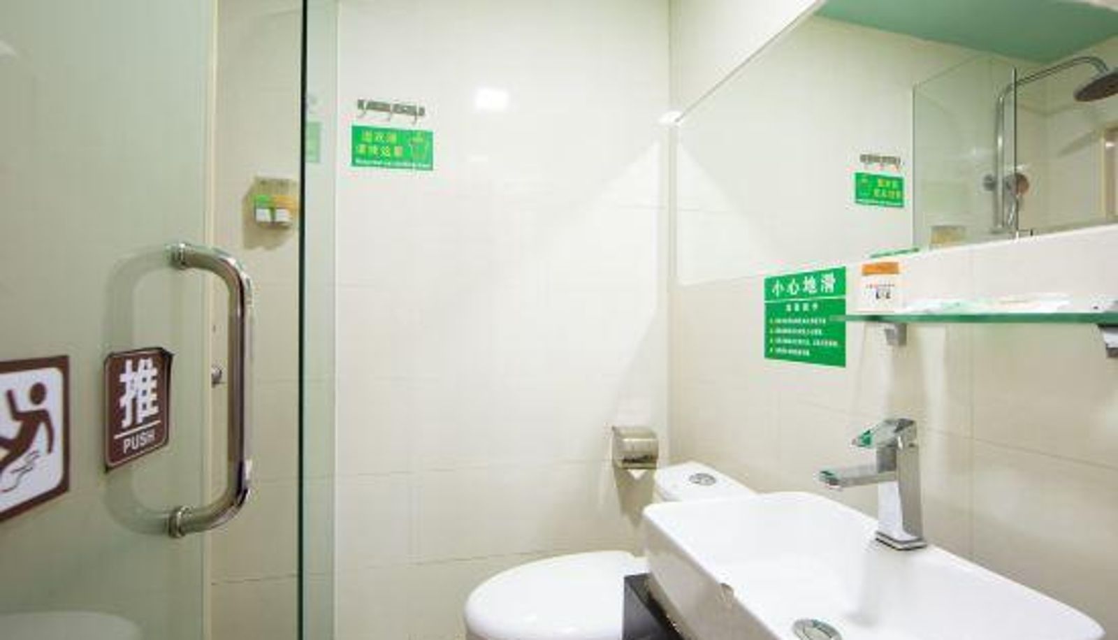 Habitación corporativa - Yuting Hotel (Guangzhou Shangxiajiu Pedestrian Street Hualinsi Subway Station)