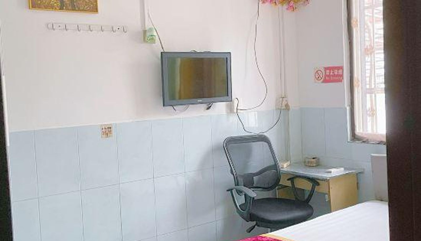 Zimmer - Youyuan Apartment (Southern War Zone General Hospital)