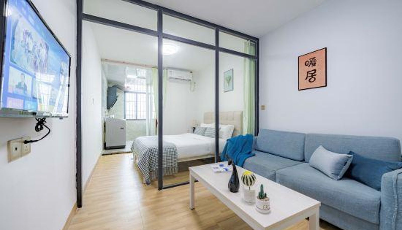 Zimmer - Mufeng Youth Apartment