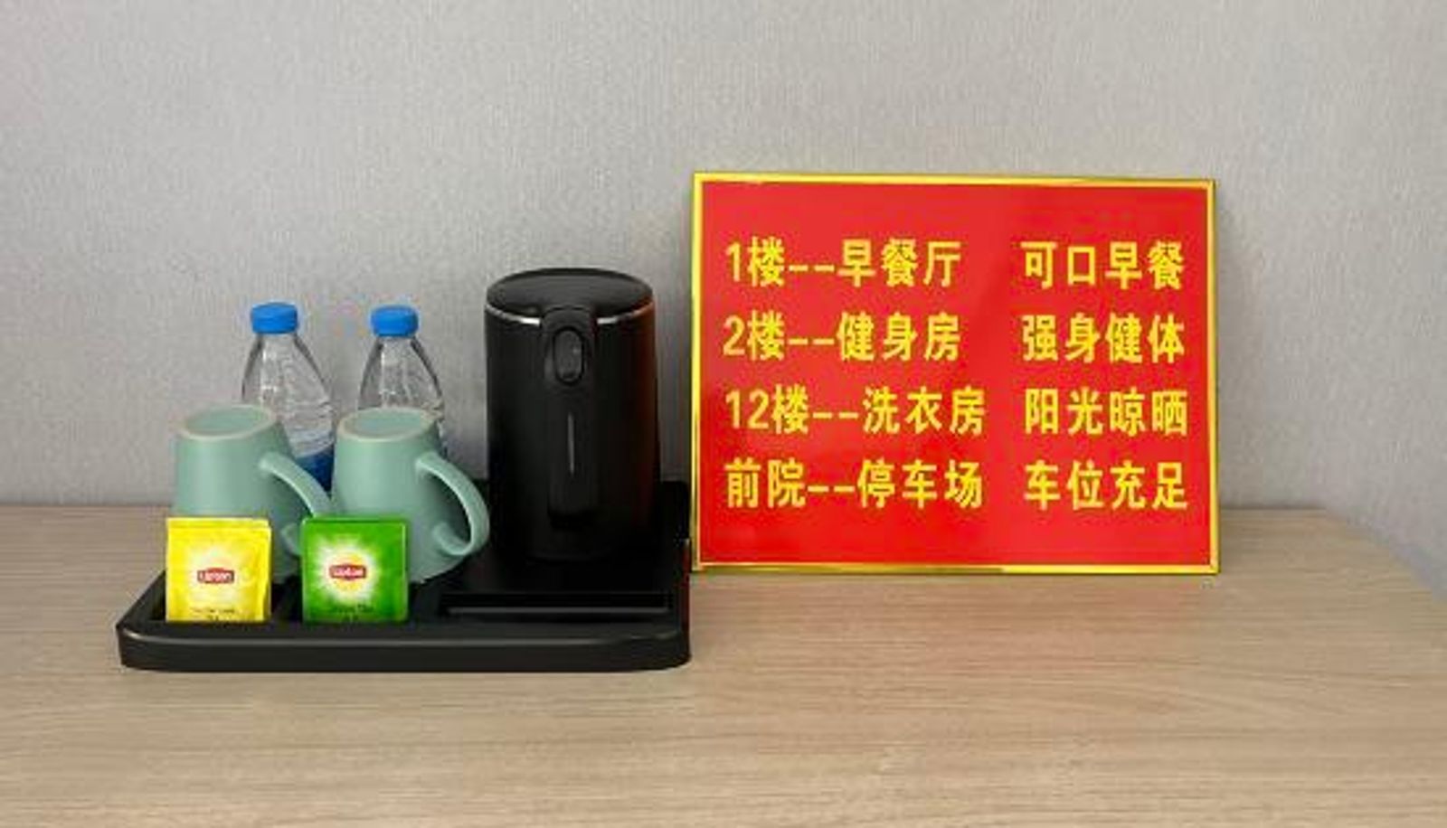 Camera - Longtai Yuntian Hotel (Shenzhen Gongminghong Square)