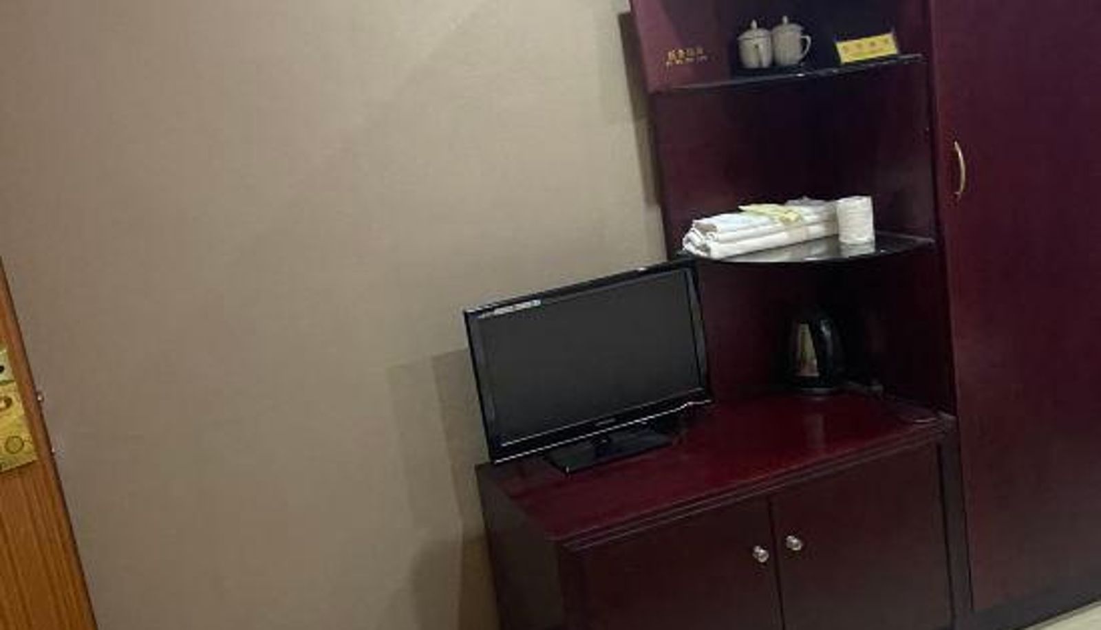 Chambre - Fulin Hotel
