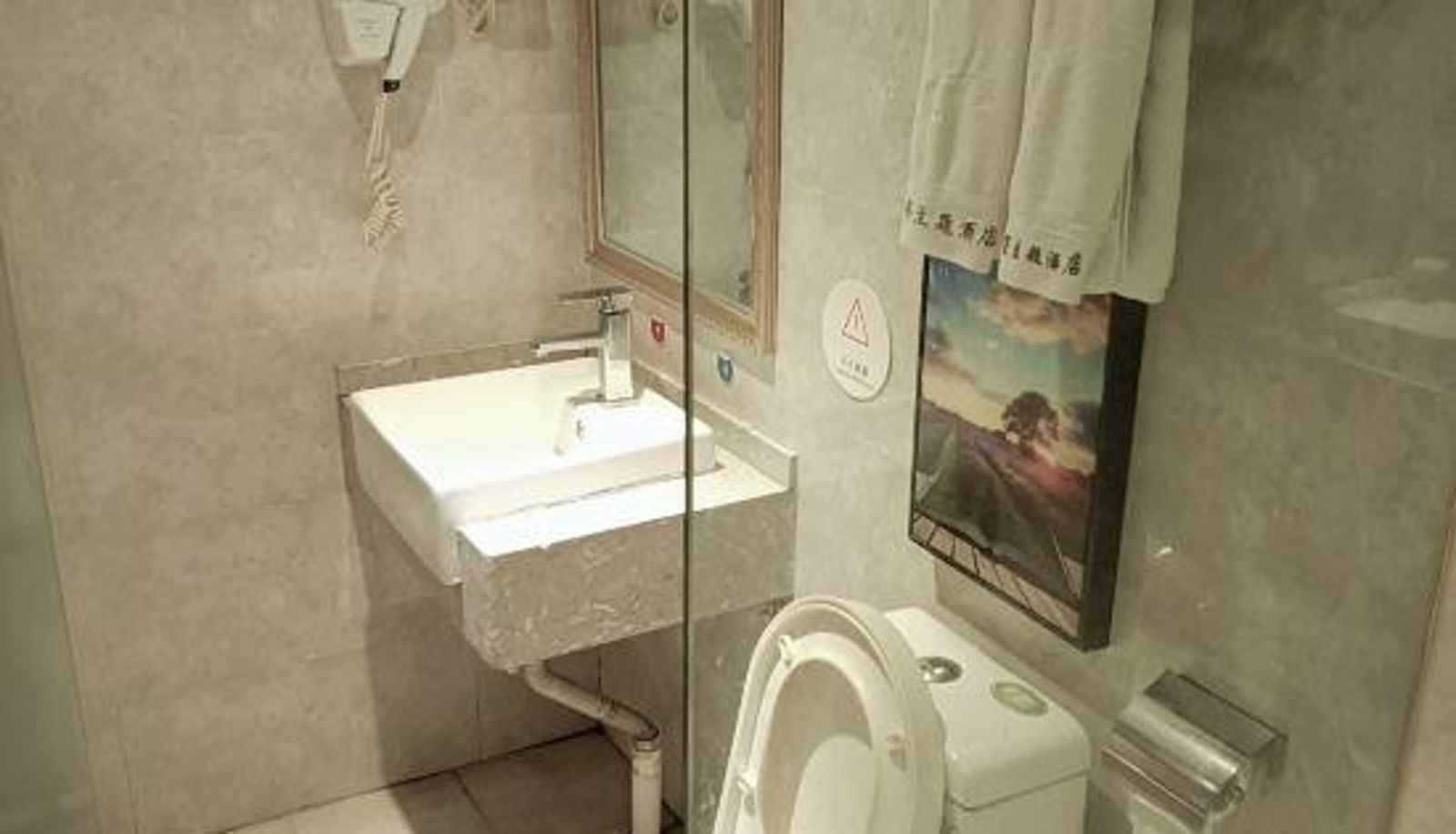 Chambre - Fuliao Hotel