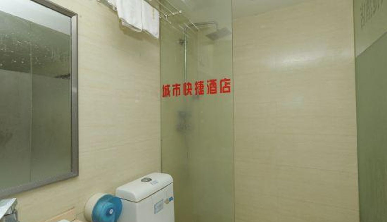 Room - Hongrun Express Hotel