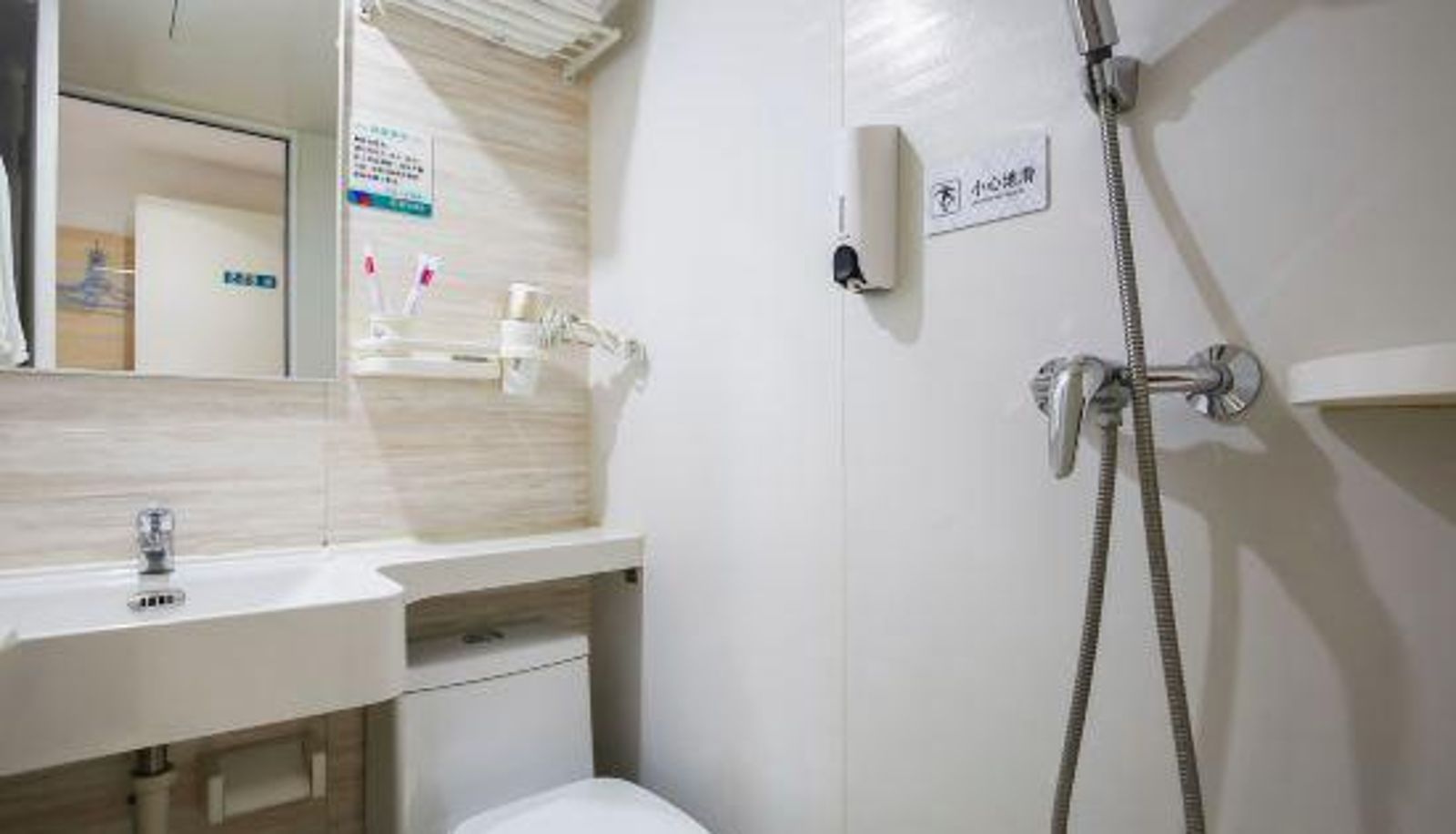 Business room - YIBAI HOTEL(Chengdu Chunxi Road store)