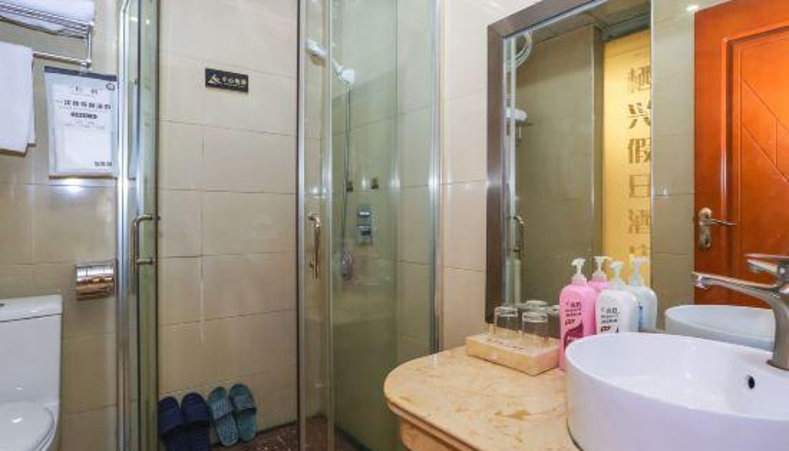 Zimmer - Qixing Holiday Hotel