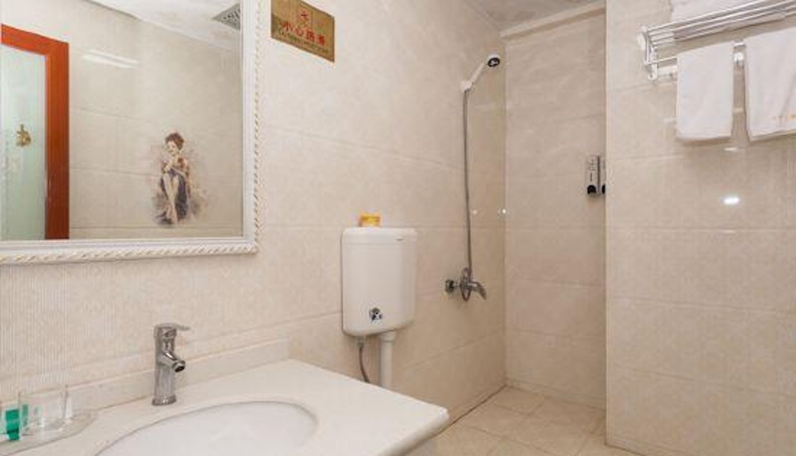 Pokój - Shengang Apartment