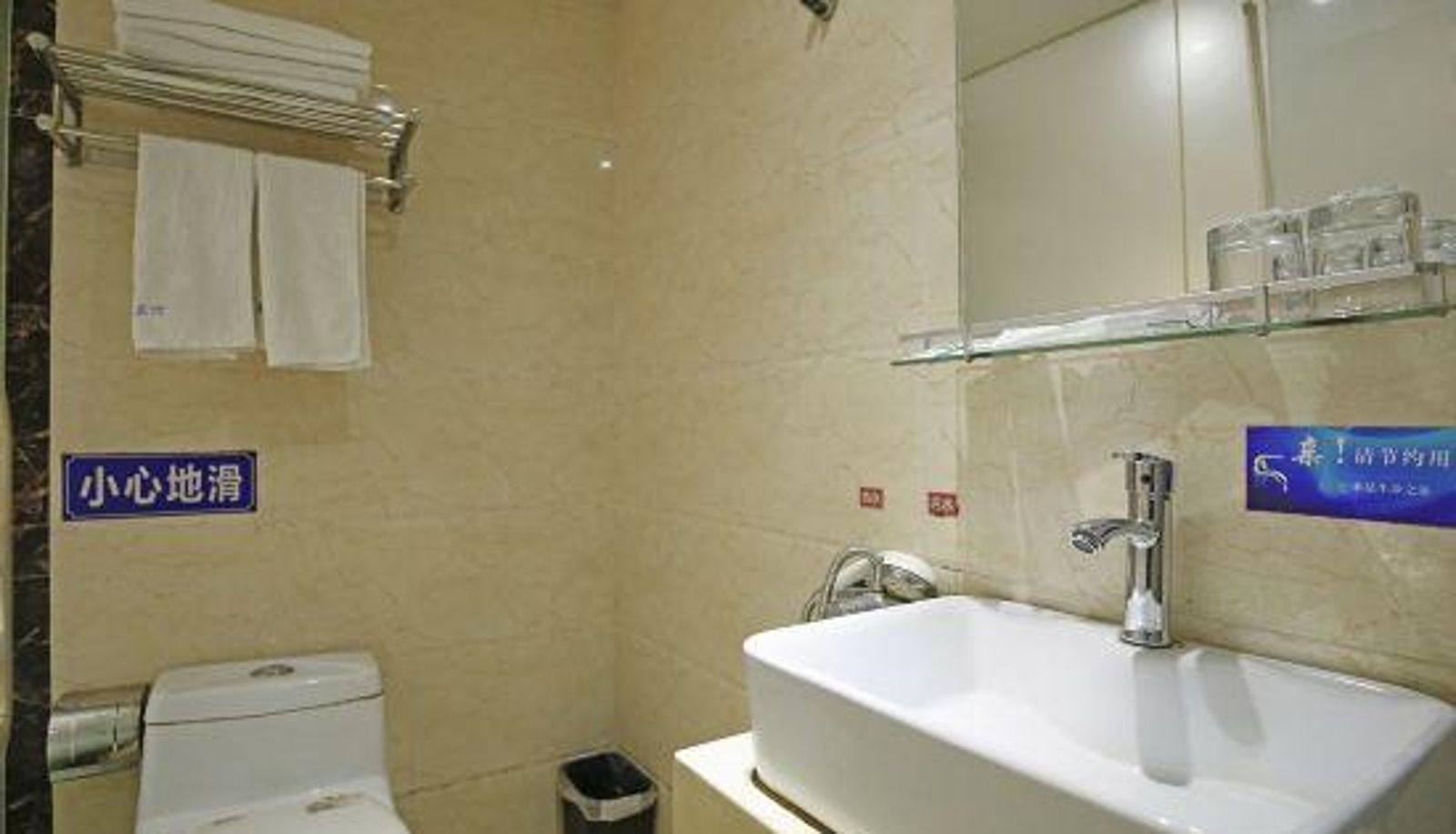 Camera - Chengdu Changlong Hotel