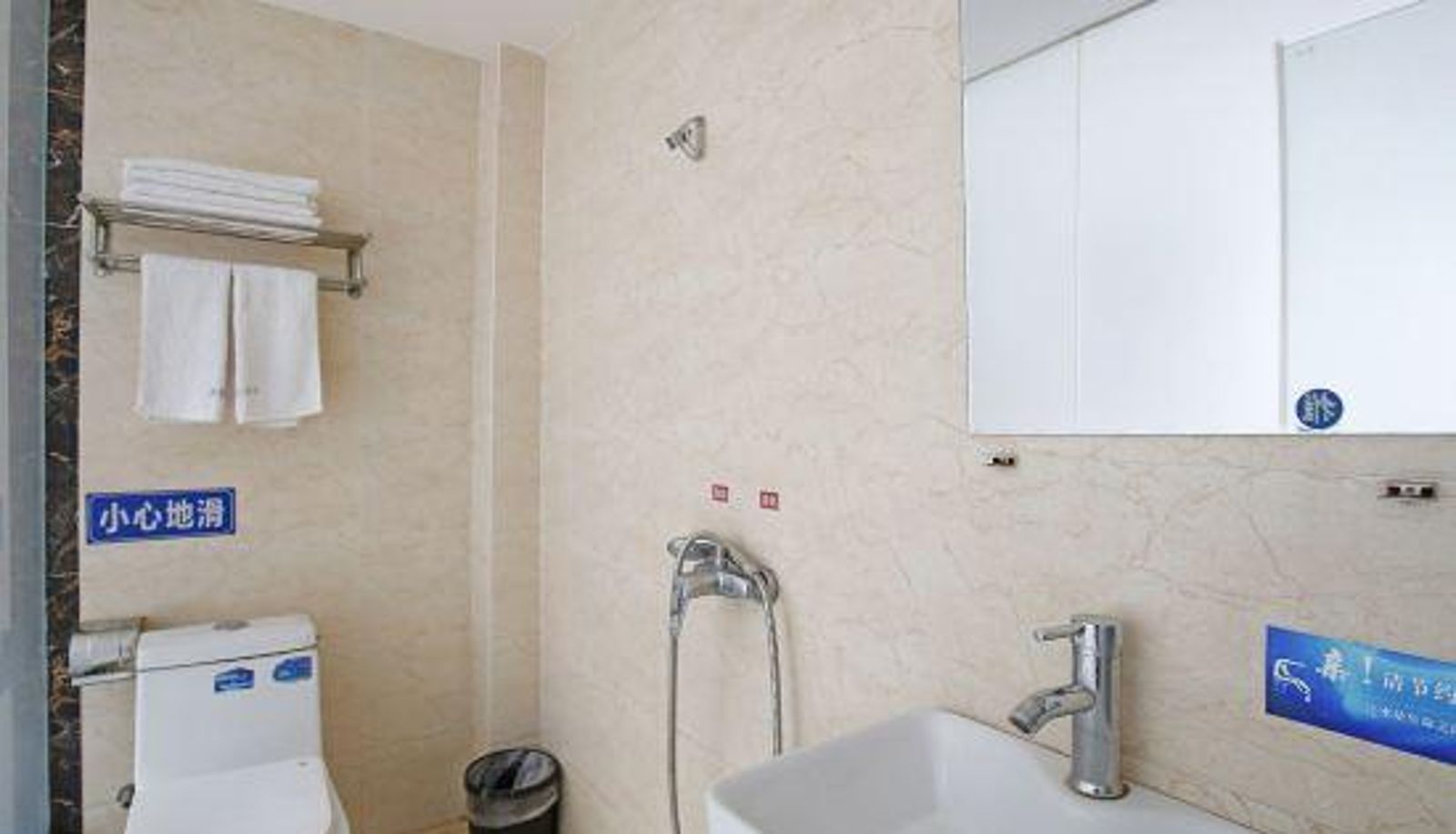 Camera business - Chengdu Changlong Hotel