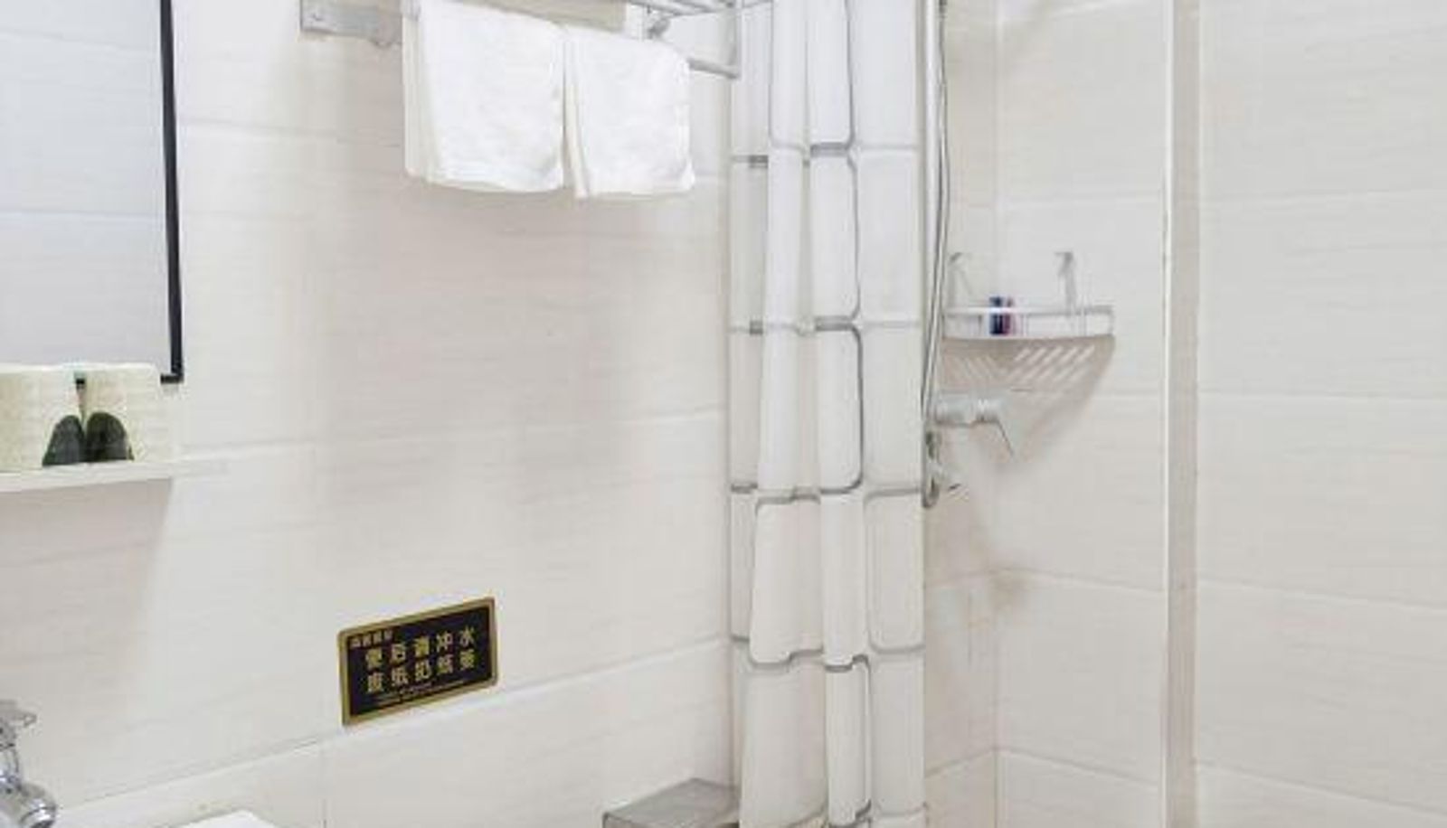 Camera - Yifan Boutique Business Hotel
