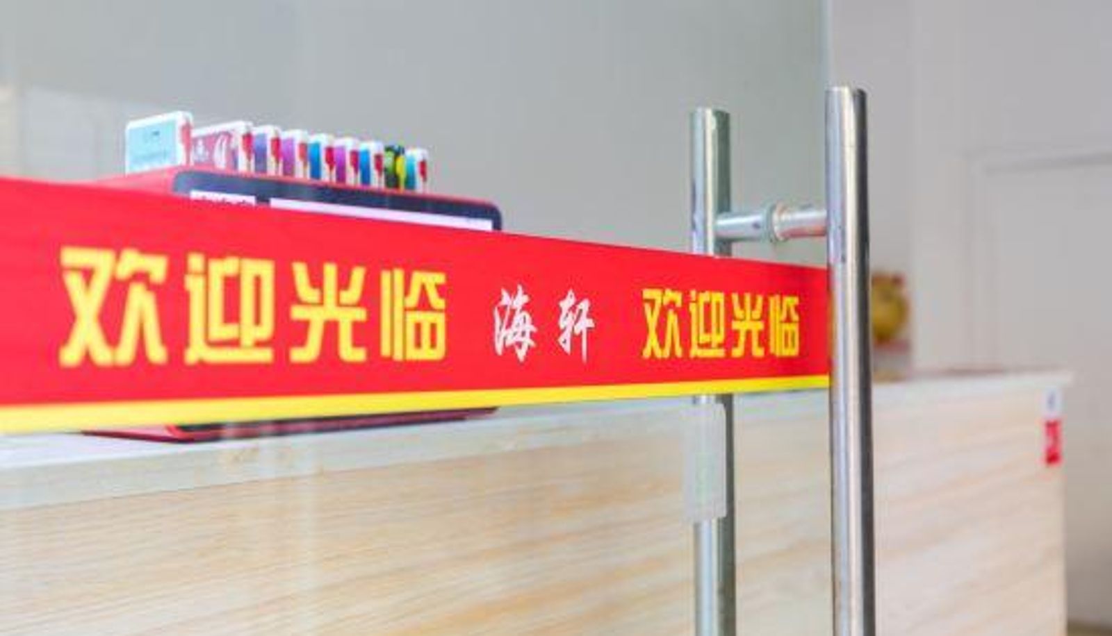 Zimmer - Xiamen Haitang Apartment