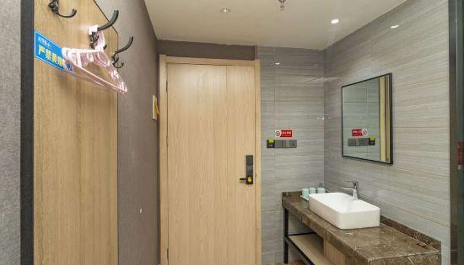 Zimmer - Yuanshe Hotel (Hangzhou Xiaoshan Airport Branch)