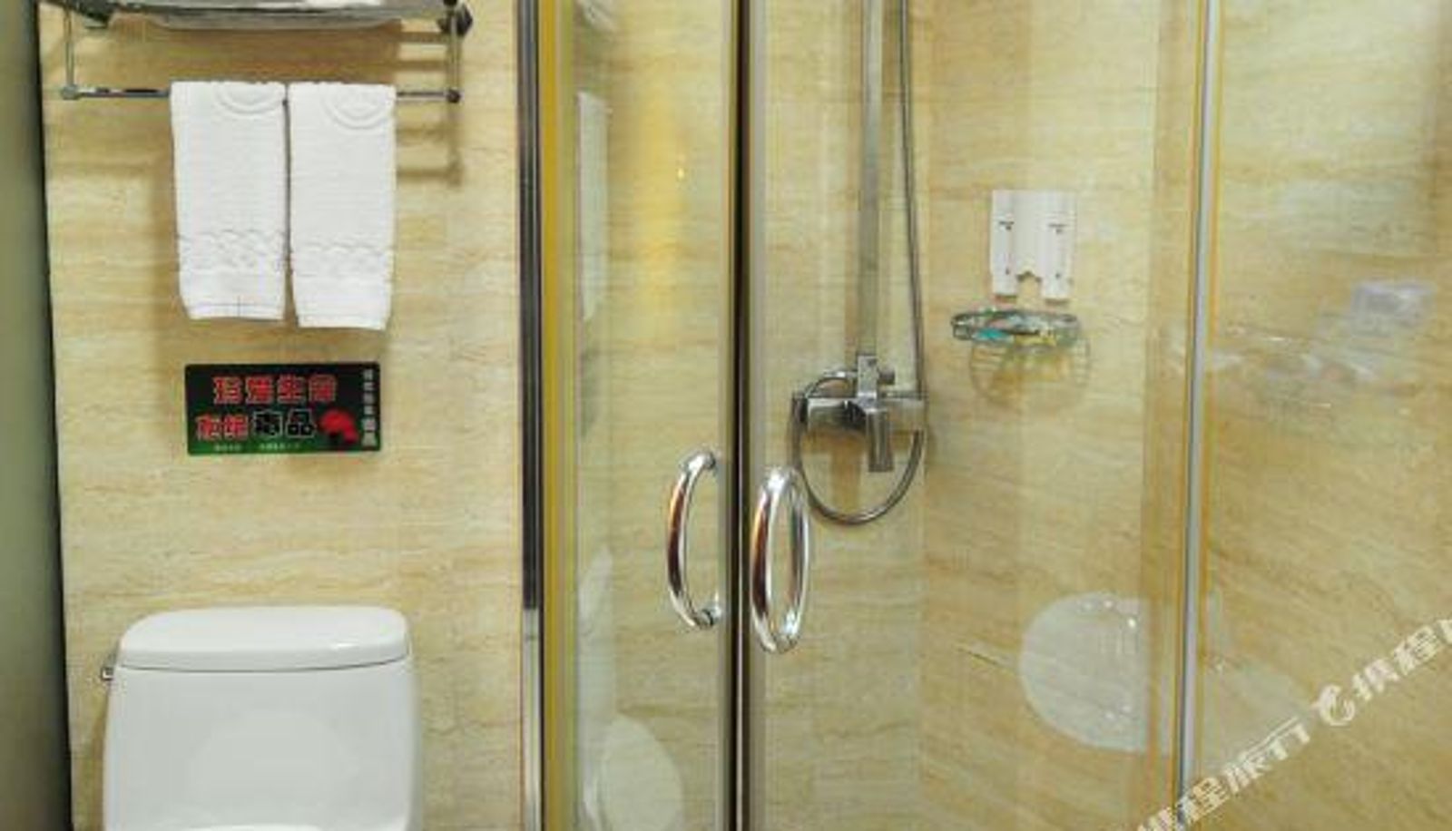 Widok wnętrza - Zhoushan Fangyu Business Hotel