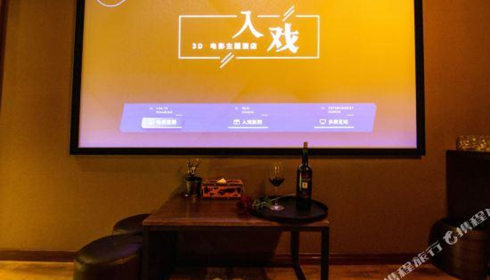 Pokój typu business - Movie Hotel (Hangzhou Xixi Wetland Store)