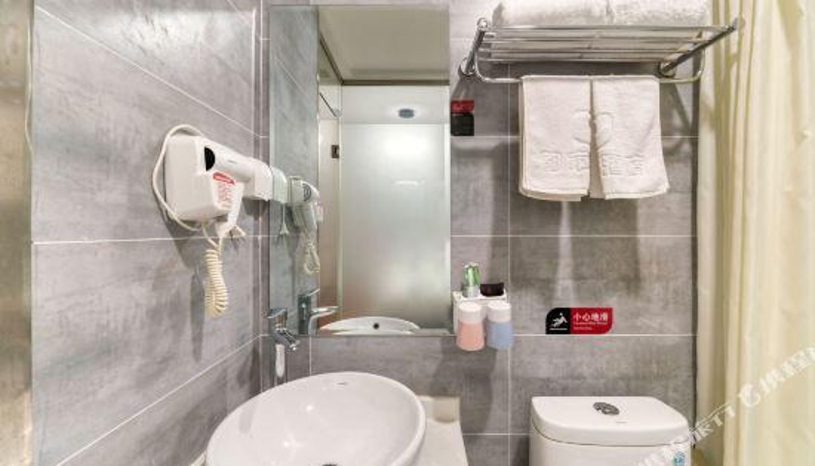 Chambre Business - City Hotel (Qianwang street store)